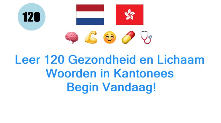 Leer 120 Gezondheid en Lichaam Woorden in Kantonees: Begin Vandaag!
